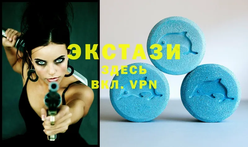 наркошоп  Катав-Ивановск  Ecstasy Cube 